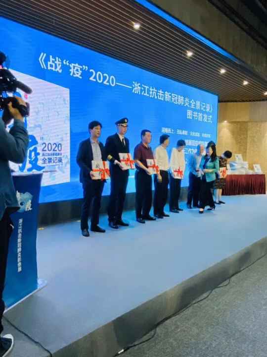 亚星·体育-亚星(中国)《战疫》